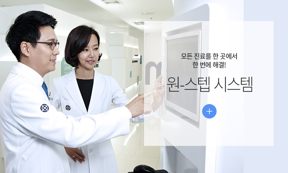 Orthodontic Diagnosis Fee